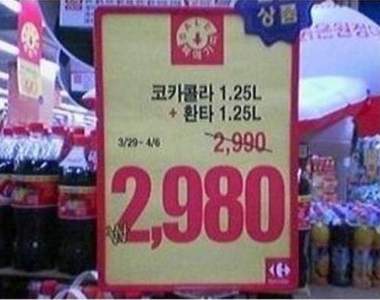 韓國《出槌標示》你 累了嗎~?