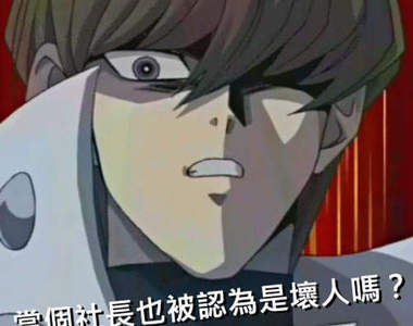 經典反派角色排行 週刊少年JUMP當中壞透了的壞蛋是...