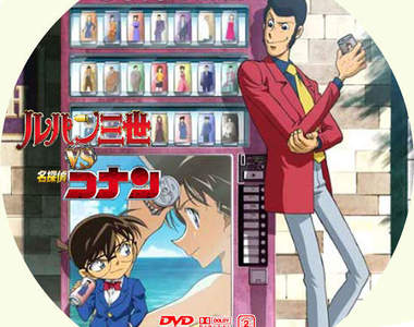 《魯邦三世VS名偵探柯南 THE MOVIE》怪盜基德被篡位了(激動)