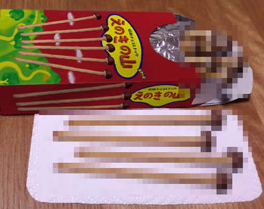 昭和製菓推出《金針菇巧克力》香菇巧克力勁敵出現！？