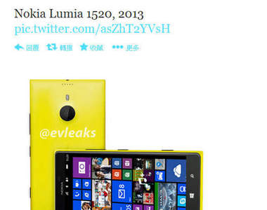 《Lumia 1520》Nokia 首部6吋巨型手機告別作  最新真機曝光？！  