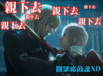 《雷光歸來:FF XIII》最新預告釋出 爆炸頭薩茲歸來 《雷光歸來:FF XIII》最新預告釋出 爆炸頭薩茲歸來