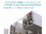當日本學生因為躲進冰櫃而炎上的同時美軍又在幹什麼呢ww 當日本學生因為躲進冰櫃而炎上的同時美軍又在幹什麼呢ww