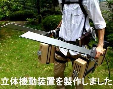 半實用《立體機動裝置》有這個就不怕牆壁被破壞的那天了...吧?