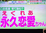 年度最強《DQN名》拜託各位父母不要再整自己小孩啦~~~(゚Д゚;) 年度最強《DQN名》拜託各位父母不要再整自己小孩啦~~~(゚Д゚;)