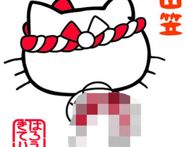《HelloKitty露屁屁》不能選擇工作悲哀www