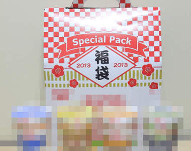 過年福袋變《鬱袋》明年你還願意再次挑戰嗎?