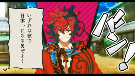 幕末rock 幕府末年版歌王子唱一唱還會爆衣ˊ艸ˋ