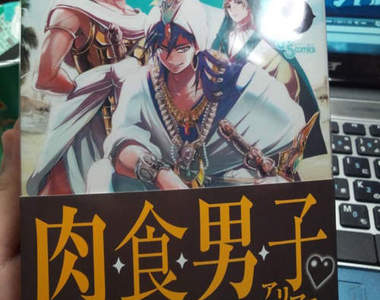 Twitter大流行《換書腰遊戲》儼然變成別的漫畫了ww