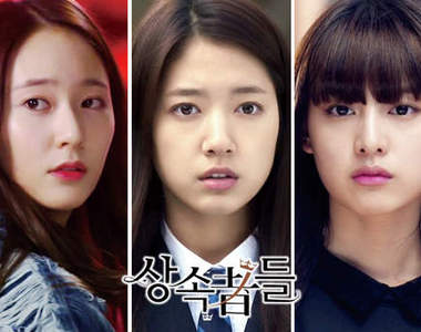 《繼承者們》三大女主角唇妝特色 李寶娜越看越可愛~♥