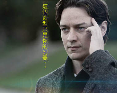 《X戰警:未來昔日》X教授現身片場 最近大家造型都很......妙