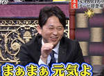 打開電視都是他們 2013年演出最多電視節目的日本藝人 打開電視都是他們 2013年演出最多電視節目的日本藝人