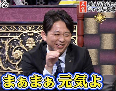 打開電視都是他們 2013年演出最多電視節目的日本藝人