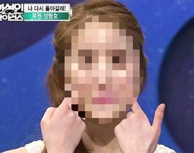 《整形後悔女》怎麼越整臉越歪？