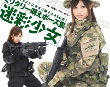 迷彩少女寫真集　跪、臥、躺各種性感姿勢全收錄