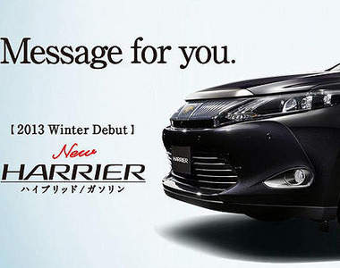 三代目《Toyota Harrier》這回不當Lexus RX的分身囉？