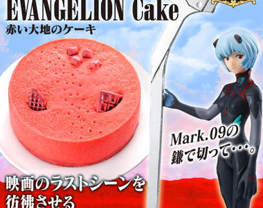 《綾波零紅色大地蛋糕》是草莓跟巧克力♥