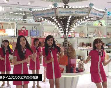 AKB48《戀愛的幸運餅乾》日本企業團體大流行