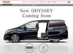 熱騰騰《Honda Odyssey》五代目傳人搶先看 熱騰騰《Honda Odyssey》五代目傳人搶先看