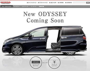 熱騰騰《Honda Odyssey》五代目傳人搶先看