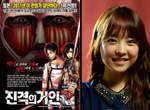 進擊的巨人版《朴寶英》國民妹妹怎麼變成這樣...... 進擊的巨人版《朴寶英》國民妹妹怎麼變成這樣......