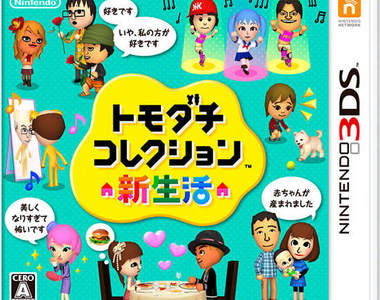 《朋友收藏集 新生活》一起成立家庭迎接新生活吧（伸手）