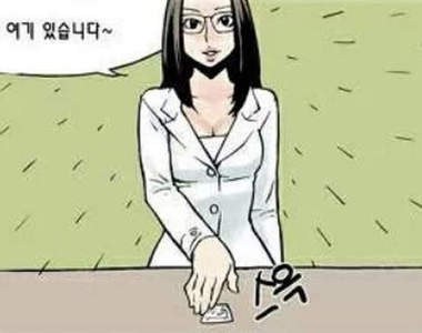 色色網漫《勾引藥劑師的方法》你不要這麼專業好不好>///<