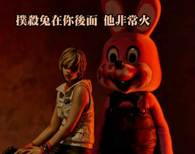沉默之丘3《撲殺兔》粉紅血口兔模型笑得你直發寒...