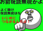 LINE 最讓人痛恨『已讀不回 』竟然等同於!? LINE 最讓人痛恨『已讀不回 』竟然等同於!?