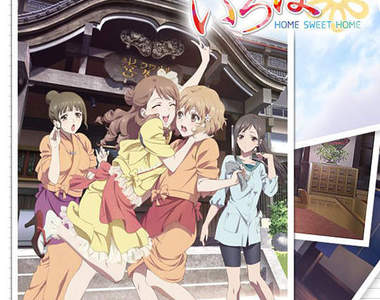 《花開物語Home Sweet Home》3月上映 看得我都想回家了
