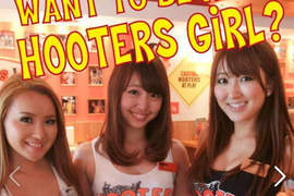 「HOOTERS OSAKA」日本大阪店今天開幕摟〝灑花〞 「HOOTERS OSAKA」日本大阪店今天開幕摟〝灑花〞