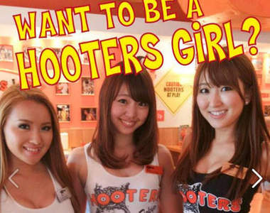 「HOOTERS OSAKA」日本大阪店今天開幕摟〝灑花〞