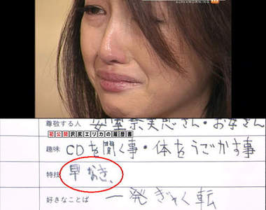 字醜救星《自動寫字機》罰抄1000遍也不怕