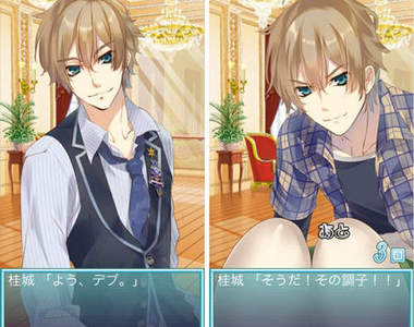 《帥哥陪減肥》竟然有這種看到鬼的APP　(*☉౪⊙*)