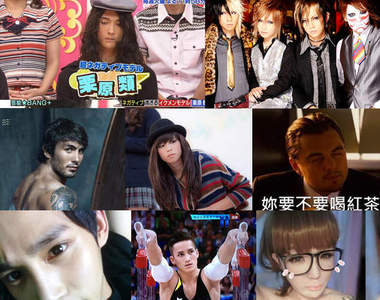 宅宅型男文TOP 10 今年就讓他們帥醒你吧ˊ_>ˋ 