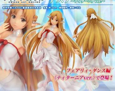 《刀劍神域》亞絲娜妖精Ver登場