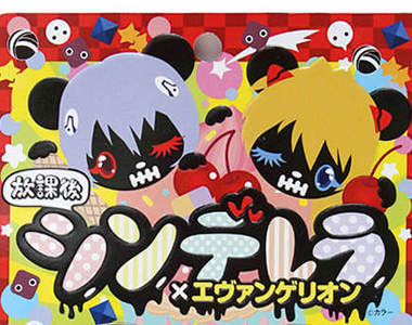 《EVA假睫毛》戴上去就會有明日香或是零的眼神嗎？