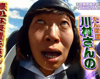 絕對閱覽注意級的顏藝《蒲公英川村》顏面潛力無極限啊wwww