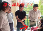 大陸《這不是高手PS》可以讓專業的來嗎…… 大陸《這不是高手PS》可以讓專業的來嗎……