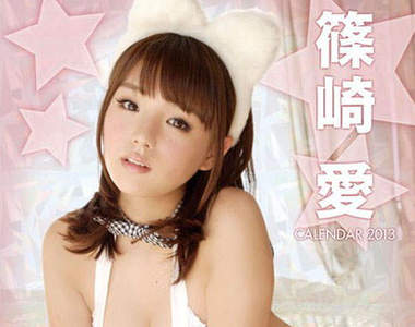 非妳不可!希望篠崎愛飾演的巨乳動漫角色 TOP10