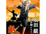 《正太阿銀》好萌的坂田銀時幼少期 G.E.M. 模型♥ 《正太阿銀》好萌的坂田銀時幼少期 G.E.M. 模型♥
