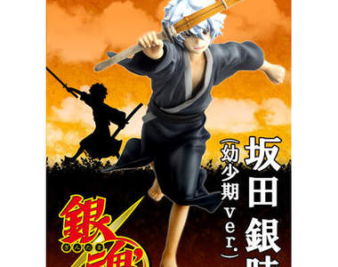 《正太阿銀》好萌的坂田銀時幼少期 G.E.M. 模型♥