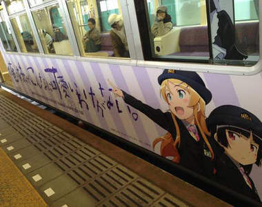 《我的妹妹哪有這麼可愛》超萌黑貓痛電車