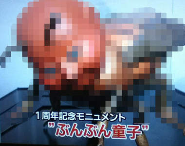 車站紀念雕像長這樣真的不會太可怕？！(ﾟﾛﾟ屮)屮