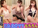 G杯女星《杉原杏璃》睡衣自拍造假?你說旁邊真的沒有人嗎(‘艸` G杯女星《杉原杏璃》睡衣自拍造假?你說旁邊真的沒有人嗎(‘艸`