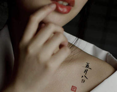 2013日本女體曆 每一個部位都讓我看的好仔細