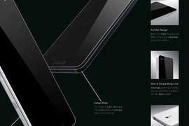 《Optimus G Pro》最新LG神秘5吋旗艦機 真機&規格流出!? 《Optimus G Pro》最新LG神秘5吋旗艦機 真機&規格流出!?