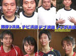 這不是CG~當整個節目都充滿著濱田雅功...wwww 這不是CG~當整個節目都充滿著濱田雅功...wwww