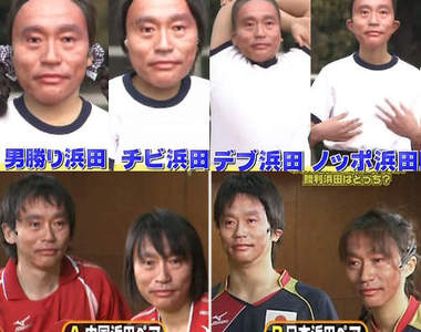 這不是CG~當整個節目都充滿著濱田雅功...wwww