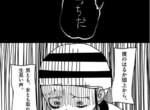 恐怖網路漫畫《燈塔女》晚上騎車回家還是不要東張西望的好… 恐怖網路漫畫《燈塔女》晚上騎車回家還是不要東張西望的好…